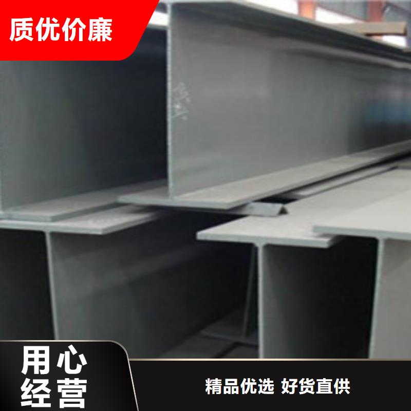 Q355B熱軋工字鋼全國發貨報價合理