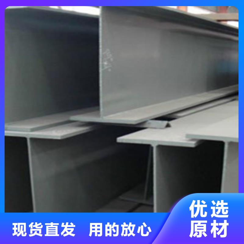 Q235B工字鋼專業(yè)定制直銷