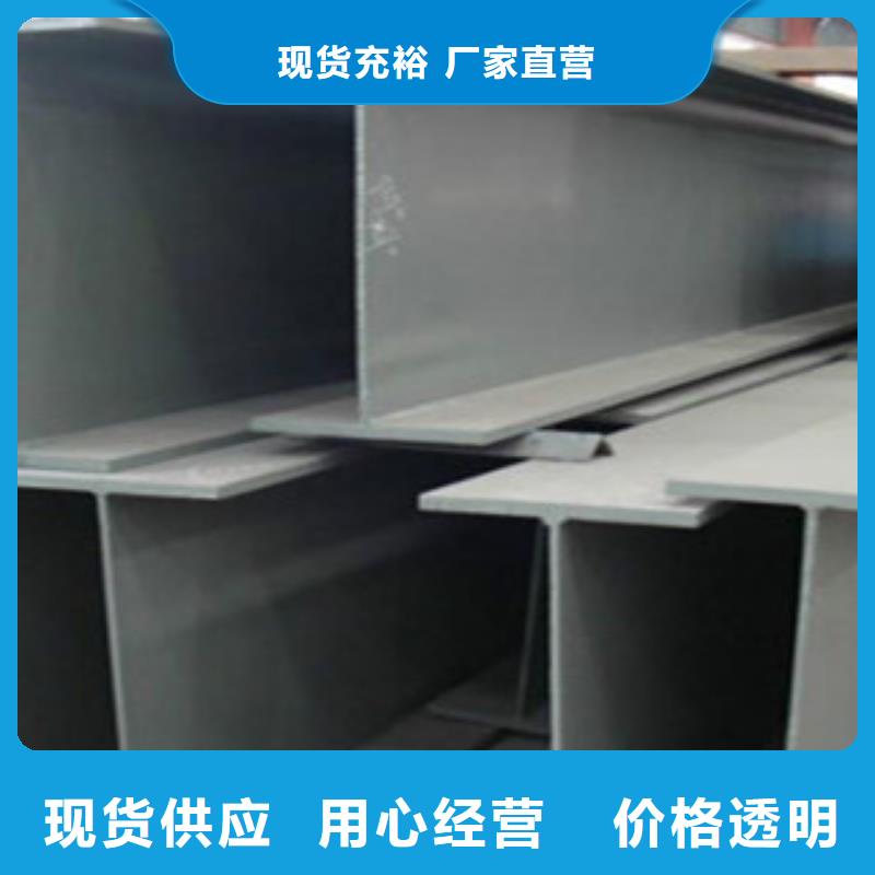 Q235B工字鋼現貨噸價特價銷售