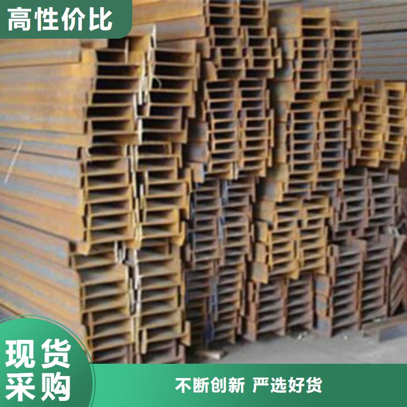 Q235B熱軋工字鋼32a工字鋼質量優規格全