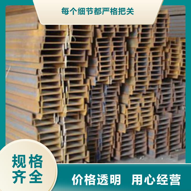 Q355B工字鋼36a/b/c產(chǎn)品質(zhì)量可靠