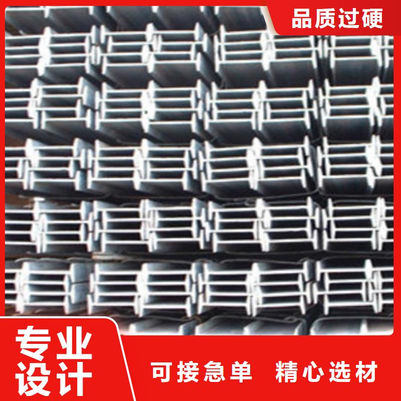 Q345B熱鍍鋅工字鋼批發廠商讓利銷售