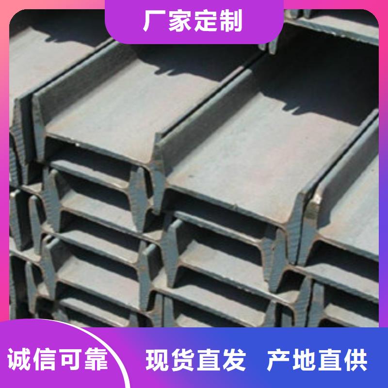 16MN低合金工字鋼化學(xué)成分質(zhì)量上乘