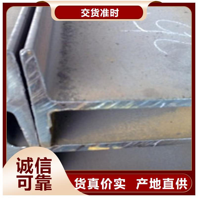 Q355B工字鋼廠家直供
