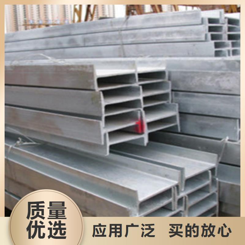 工字鋼H型鋼工期短發貨快