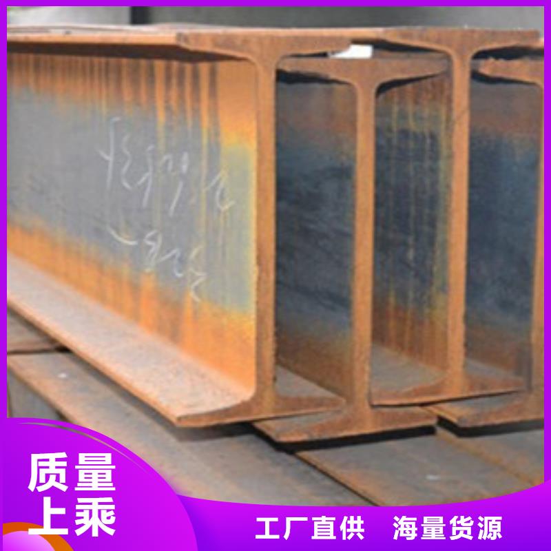 16MN低合金工字鋼化學成分歡迎訂購