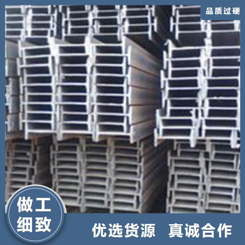 Q235B工字鋼批發市場生產銷售