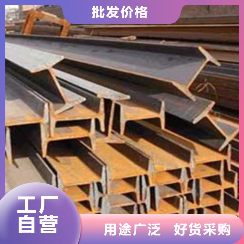 63a/b/c熱鍍鋅工字鋼多少錢一噸