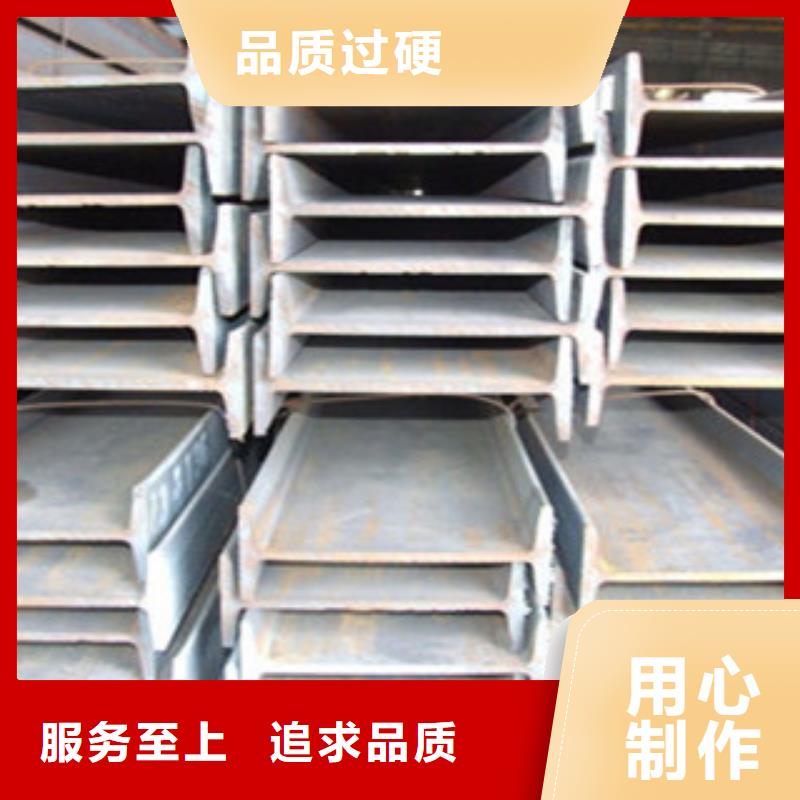 Q235B工字鋼現貨噸價特價銷售