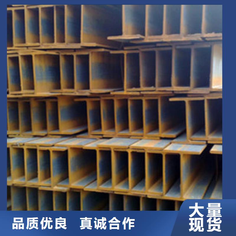 Q355C工字鋼快速報價