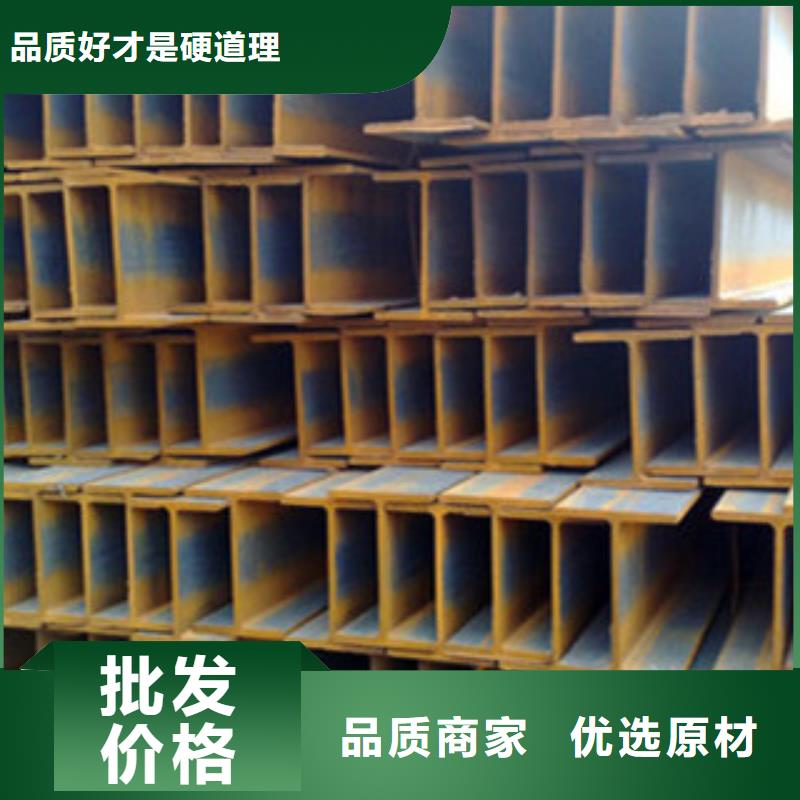 Q235B工字鋼現貨噸價特價銷售
