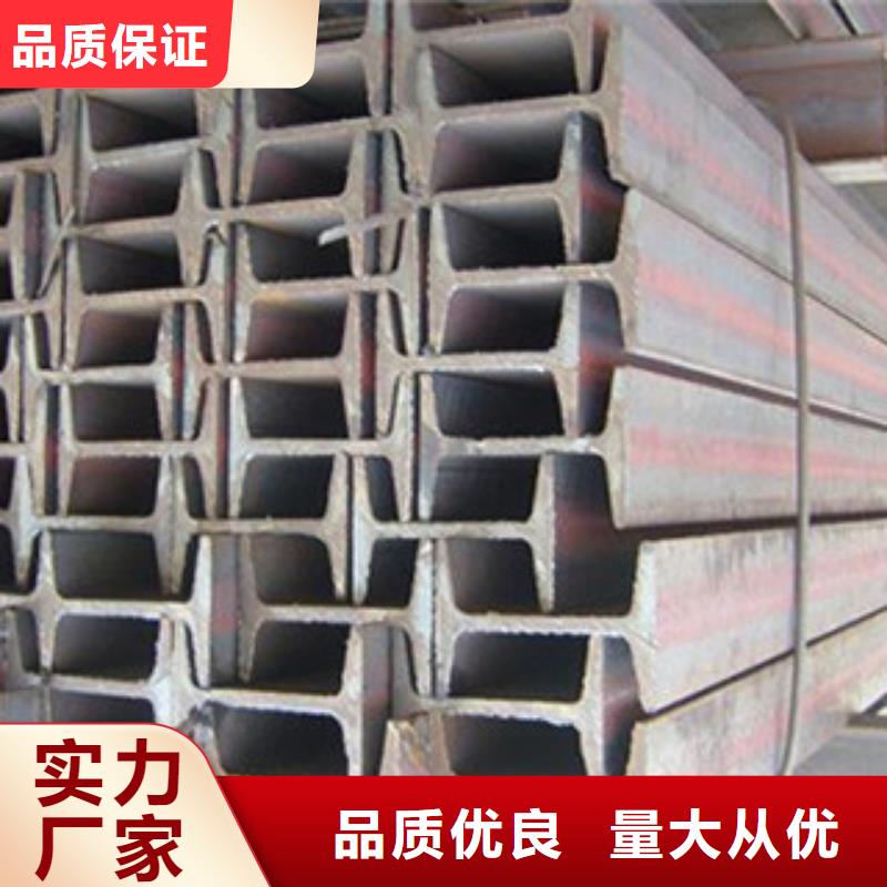 【工字鋼工字鋼廠家有實力有經驗】
