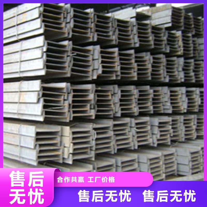 16MN低合金工字鋼化學(xué)成分質(zhì)量上乘