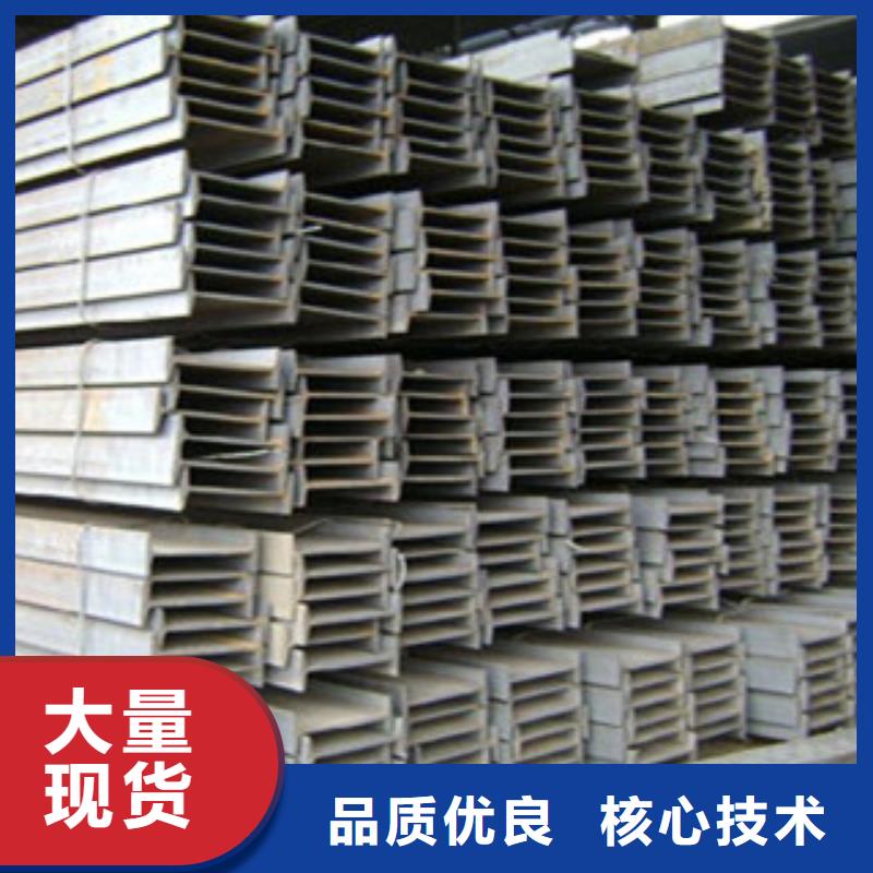 Q345B熱軋工字鋼規(guī)格齊全歡迎訂購
