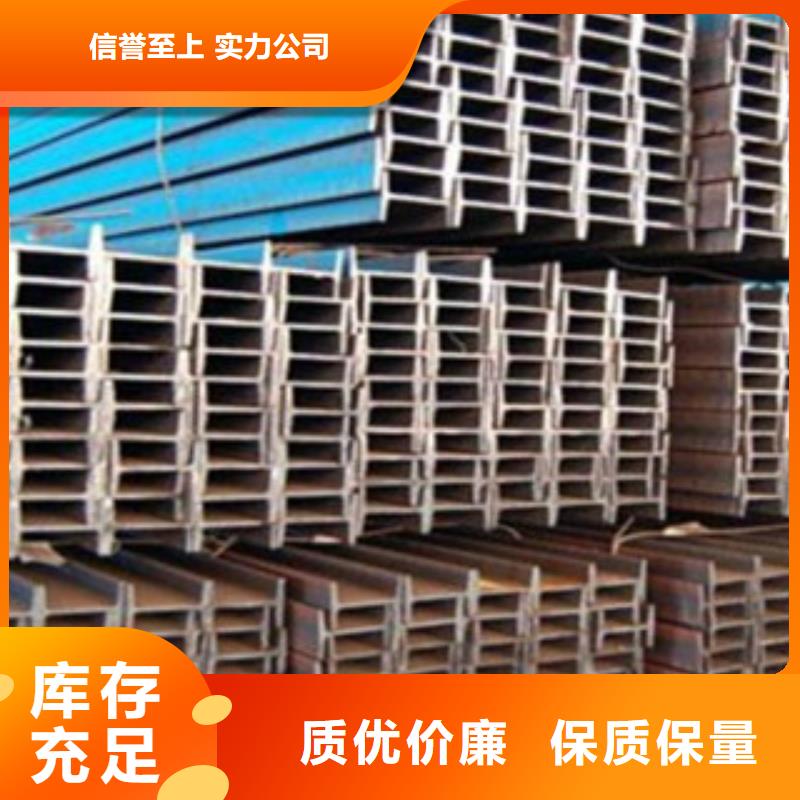 Q355B熱鍍鋅工字鋼價(jià)格品質(zhì)保證