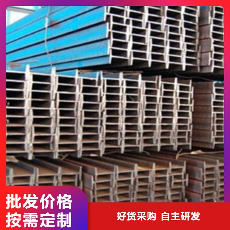 Q235B工字鋼廠家直銷感謝來電