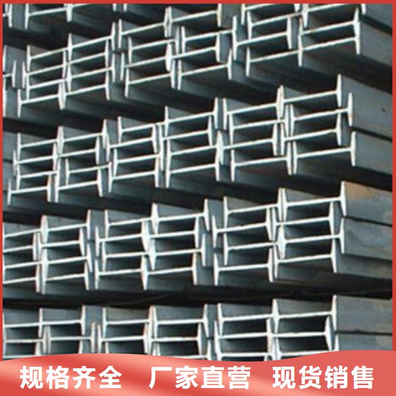 Q355B熱鍍鋅工字鋼價(jià)格品質(zhì)保證