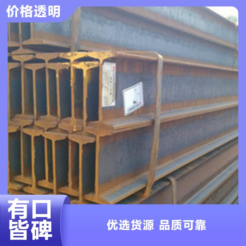 【工字鋼工字鋼廠家有實力有經驗】