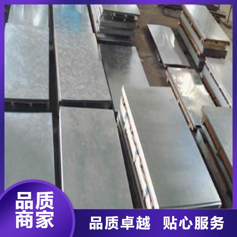 Q235B中厚板預埋板沖孔鍍鋅加工