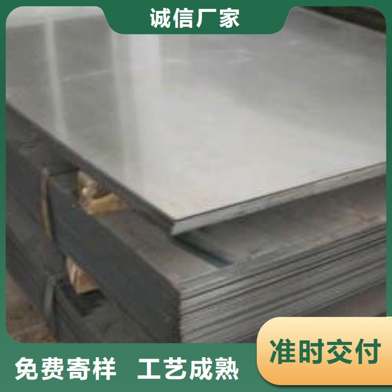 【钢板】_钢材出口品质好才是硬道理_国耀宏业钢铁(珠海市分公司)