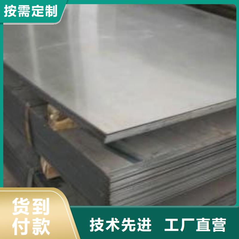 Q355B鋼板價格多少錢一噸