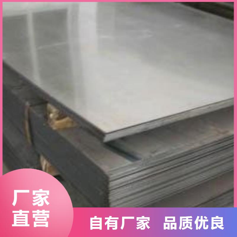 鋼板-鋼板廠家廠家定制