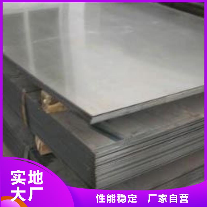 Q355D鋼板現(xiàn)貨直供
