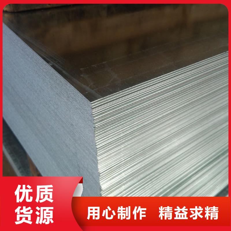 Q355C鋼板市場價格廠家直銷