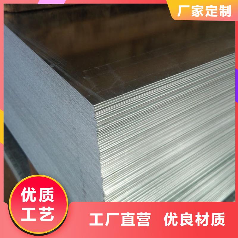 鋼板-槽鋼質檢合格出廠
