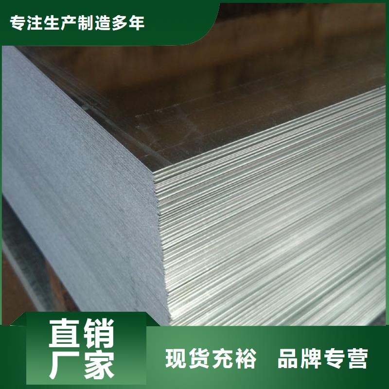 鋼板鋼板出口的簡(jiǎn)單介紹
