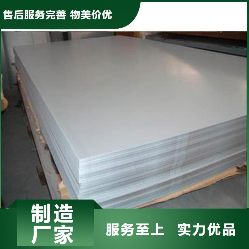 Q355B鋼板實力廠家發(fā)貨及時