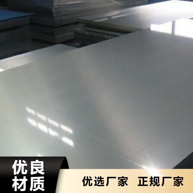 鋼板,鍍鋅鋼板優(yōu)選廠商