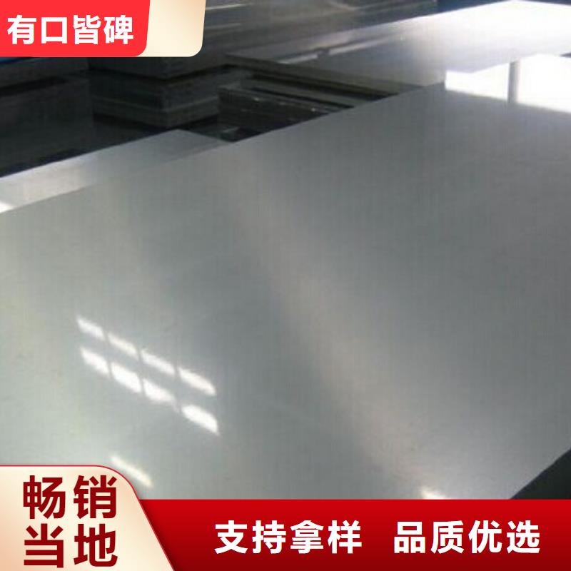 Q235B開平板今日價(jià)格批發(fā)報(bào)價(jià)