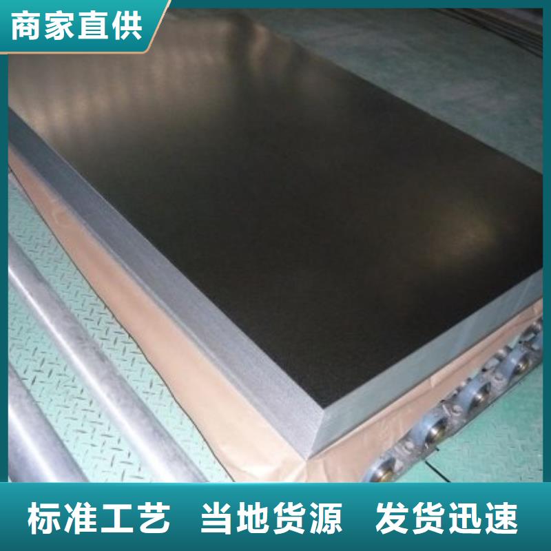 【钢板】_钢材出口品质好才是硬道理_国耀宏业钢铁(珠海市分公司)