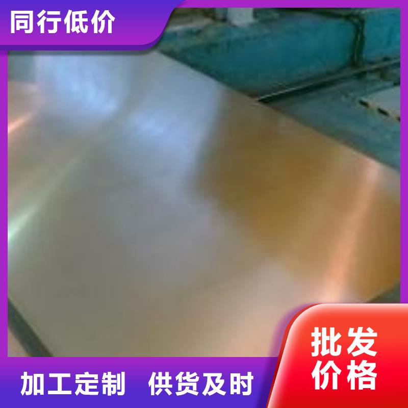 4.0mm厚鋼板Q235B材質批發市場價格優惠