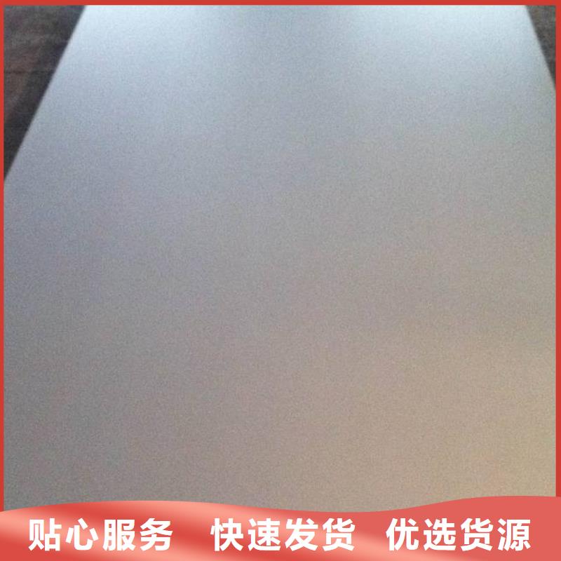 【钢板】_钢材出口品质好才是硬道理_国耀宏业钢铁(珠海市分公司)