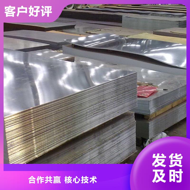 Q345B開平板定尺價格電議