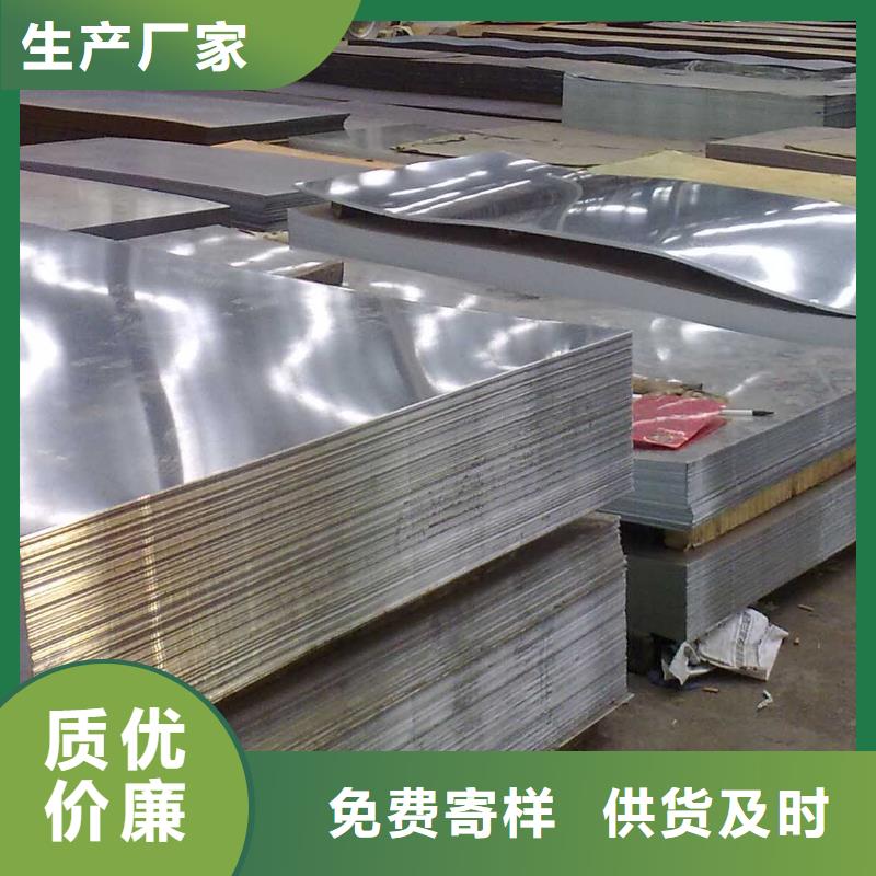 Q355D鋼板現(xiàn)貨直供