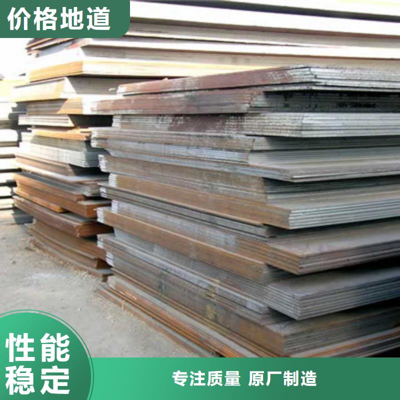 Q345C鋼板規格齊全廠家總經銷