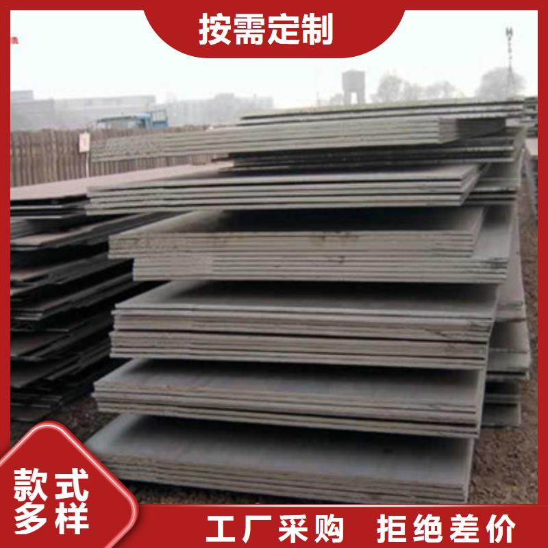 Q355D鋼板舞鋼出廠報價