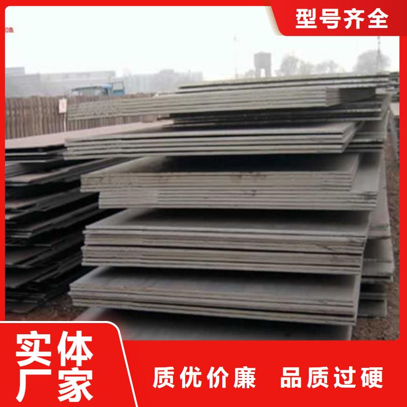 Q355B鋼板大量現貨庫存