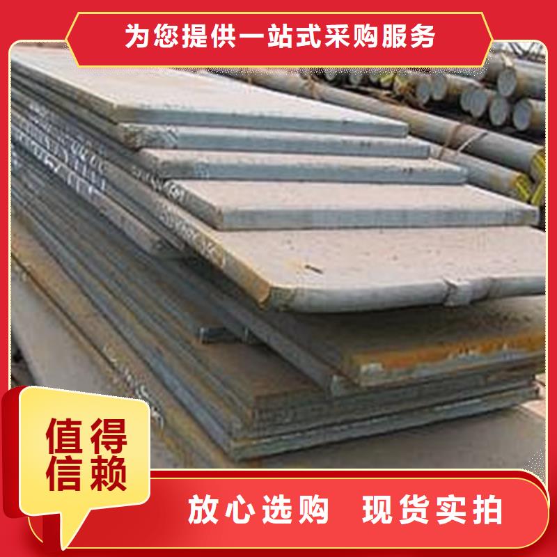 Q355B鋼板價(jià)格合理支持定做