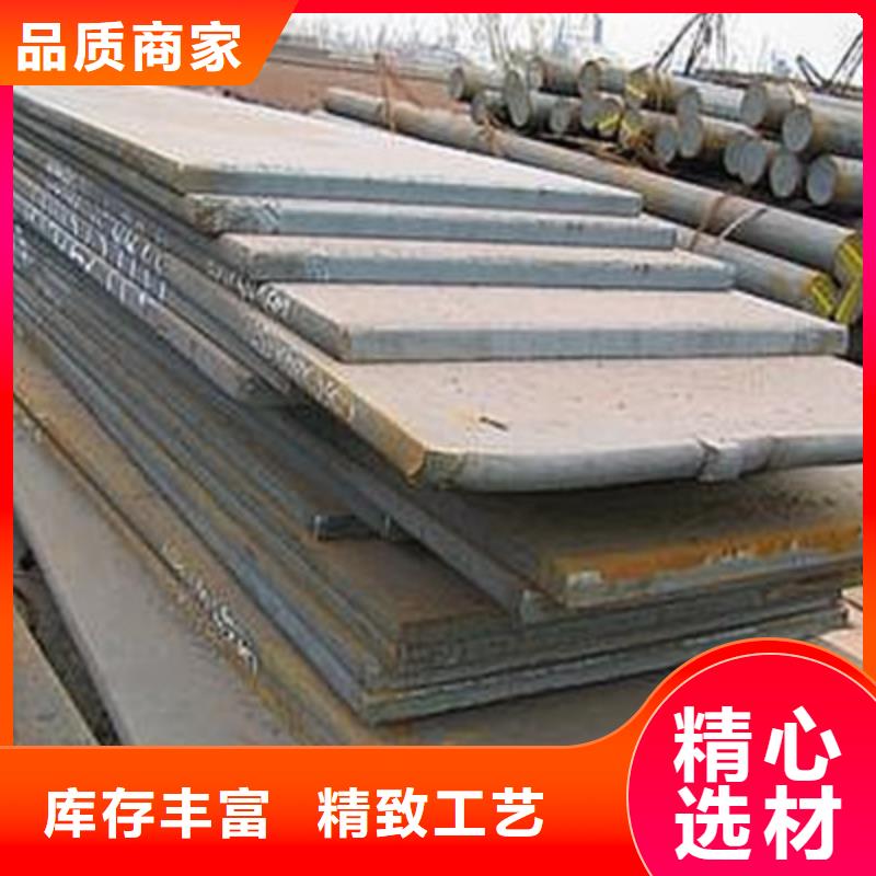 Q355D鋼板廠家現貨直供