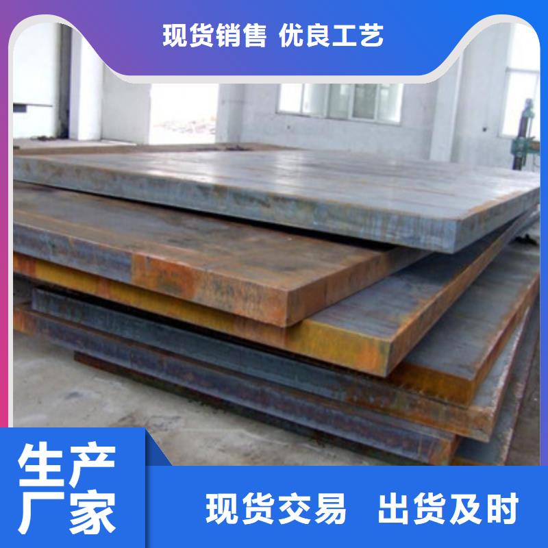 Q355D鋼板廠家直銷種類多樣