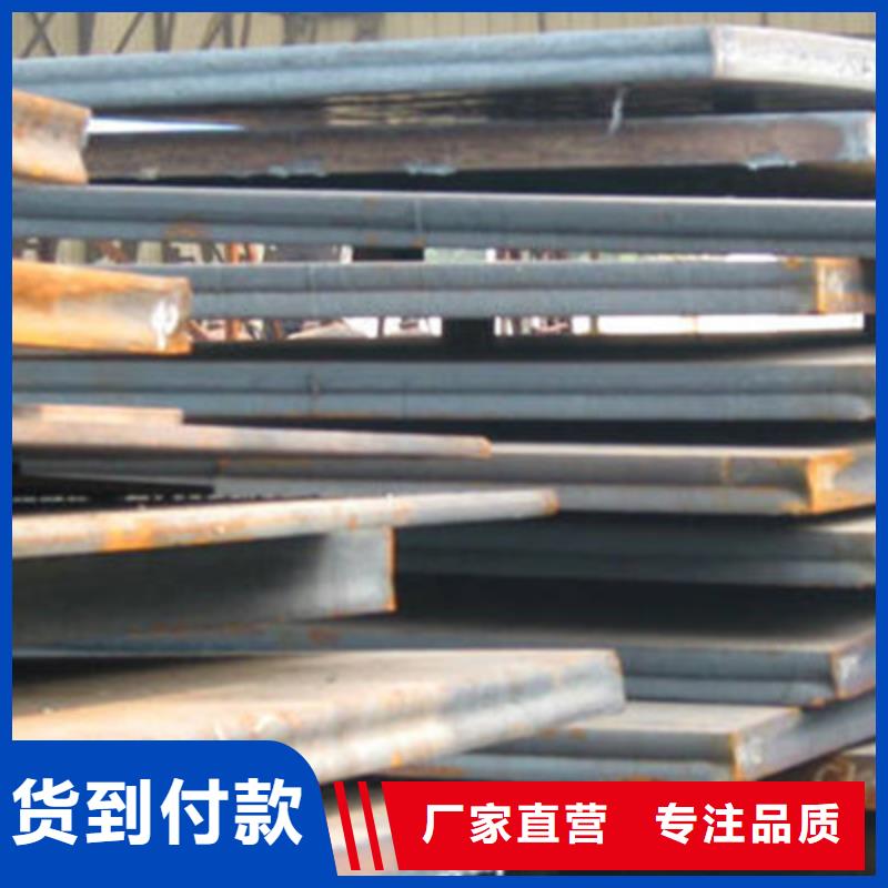 Q355B鋼板價格全現貨供應