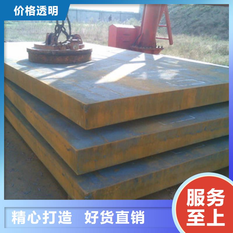 Q355D鋼板現貨切割零售