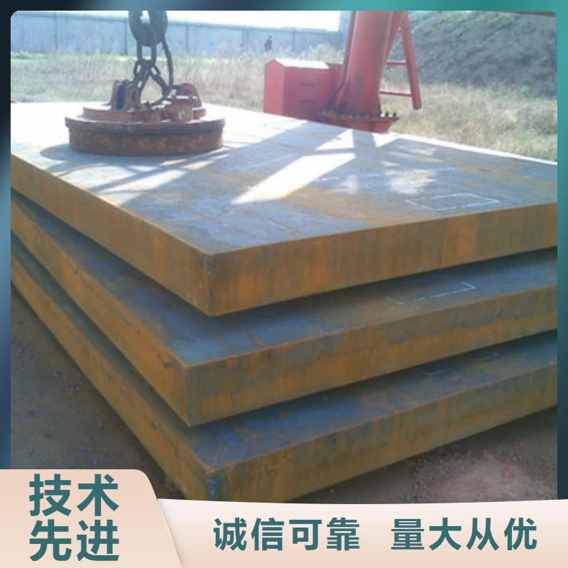 Q355B鋼板價(jià)格合理支持定做