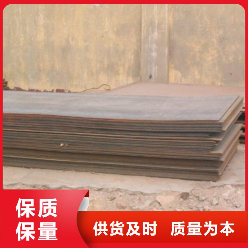 Q355B鋼板價格優(yōu)惠現(xiàn)貨