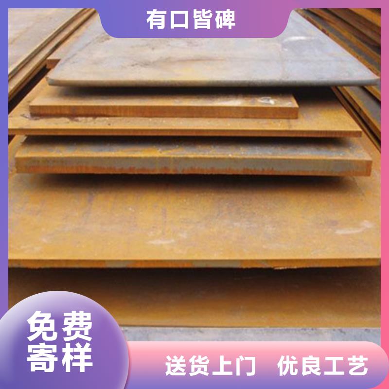 Q355D鋼板廠家現貨直供