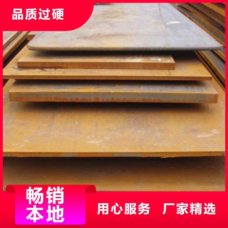 3.0mm厚鋼板Q235B材質(zhì)生產(chǎn)廠家歡迎您
